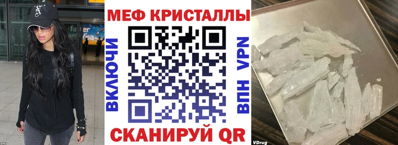 Купить наркоту Волгодонск Канабис  Мефедрон  А ПВП  ГАШ  Кокаин 