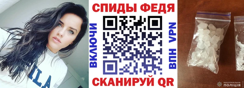 АМФЕТАМИН 97%  Волгодонск 