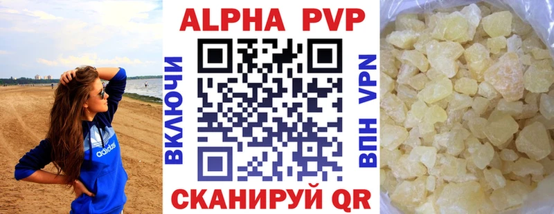 где купить наркоту  Волгодонск  Альфа ПВП СК 