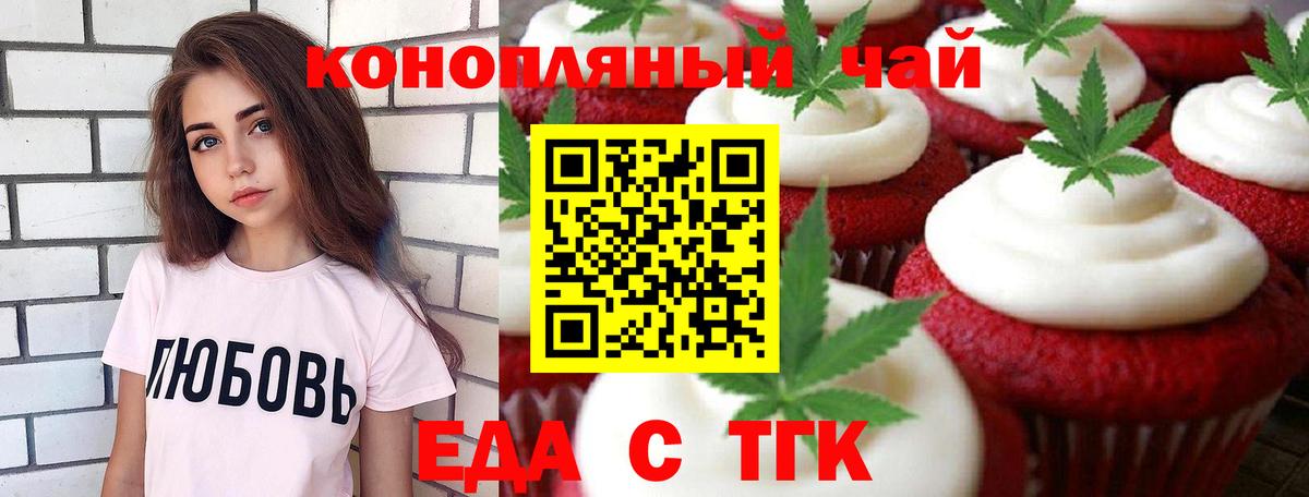 Мефедрон Волгодонск