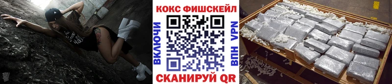 COCAIN Перу Волгодонск