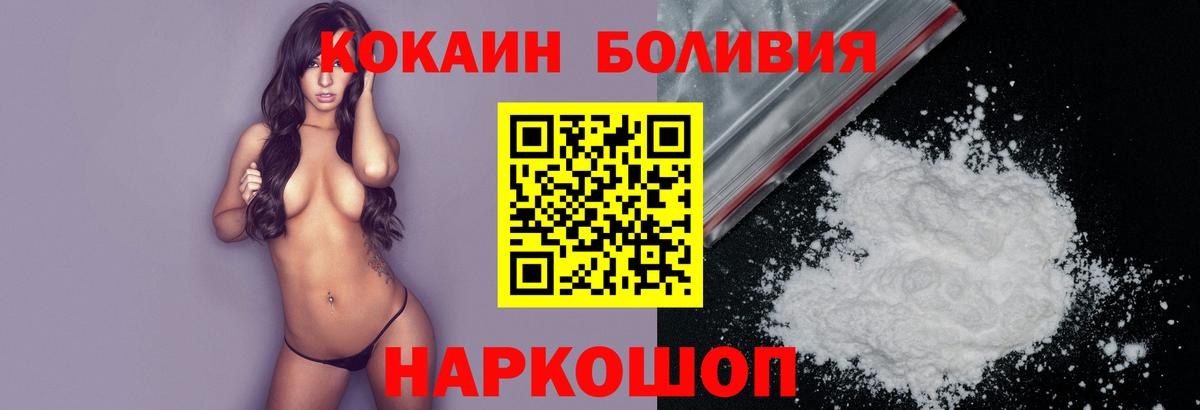 Cocaine 99%  Волгодонск  что такое   COCAIN Columbia 
