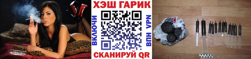 Гашиш Изолятор  Волгодонск 
