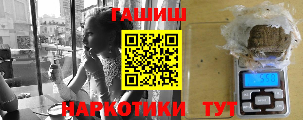 Гашиш индика сатива  Волгодонск  ГАШ Ice-O-Lator 