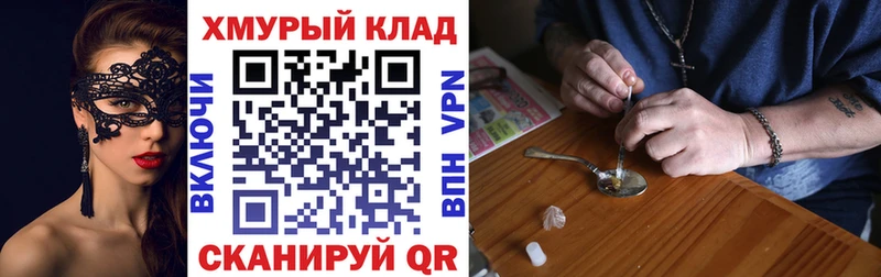 Героин герыч  Волгодонск 