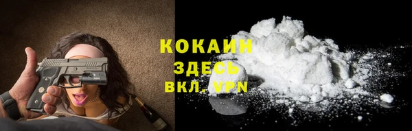 гидра Медногорск
