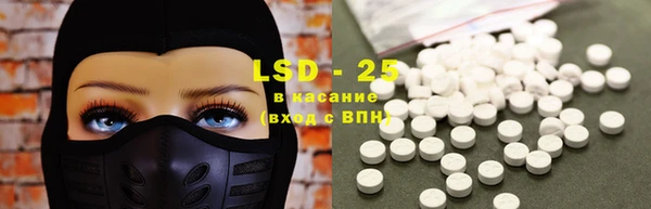 бутират Магас