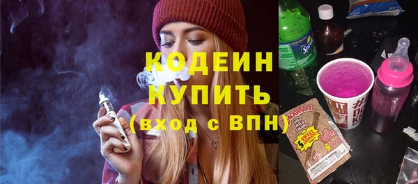 гидра Медногорск