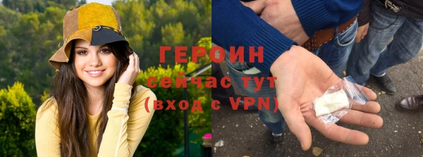 гидра Медногорск
