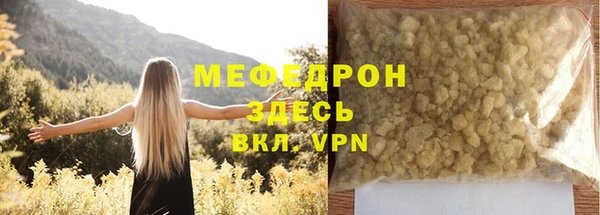 гидра Медногорск