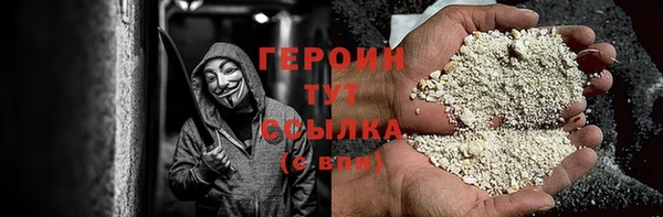 гидра Медногорск