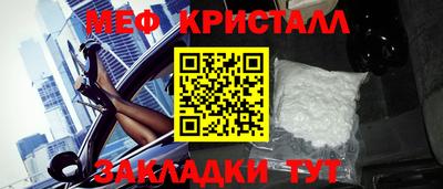 экстази Бийск