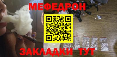 мяу мяу мука Бугуруслан