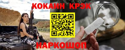 каннабис Берёзовский
