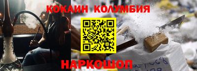 экстази Бийск