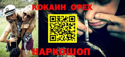 экстази Бийск
