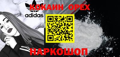 соль ск Беслан