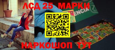 прущий лед Балаково