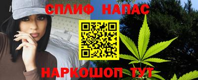 каннабис Берёзовский
