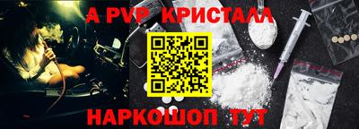 экстази Бийск