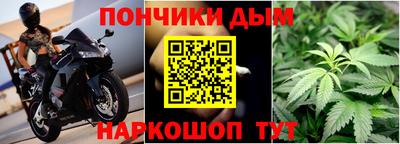 прущий лед Балаково