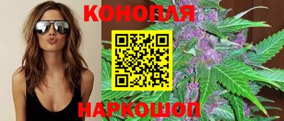 каннабис Берёзовский