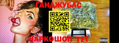 гашик Балахна