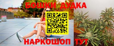 экстази Бийск