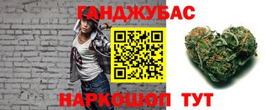 каннабис Берёзовский