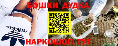 каннабис Берёзовский