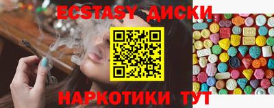 каннабис Берёзовский
