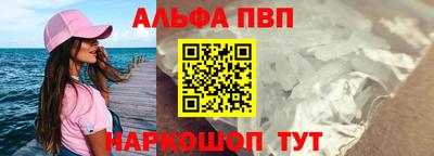 экстази Бийск