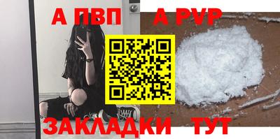 экстази Бийск
