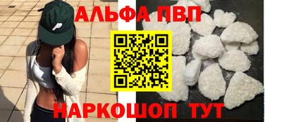 соль ск Беслан