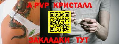 экстази Бийск
