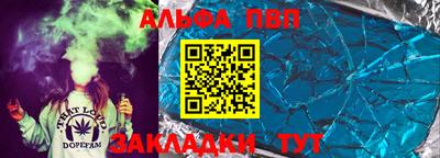 каннабис Берёзовский
