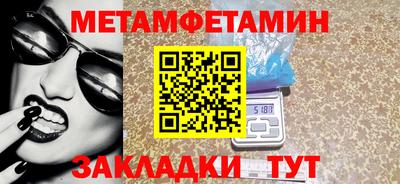 экстази Бийск