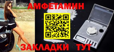 мяу мяу мука Бугуруслан