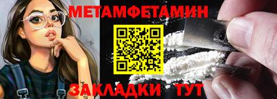соль ск Беслан
