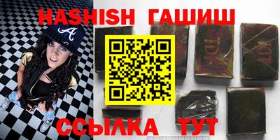 каннабис Берёзовский