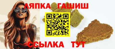 каннабис Берёзовский