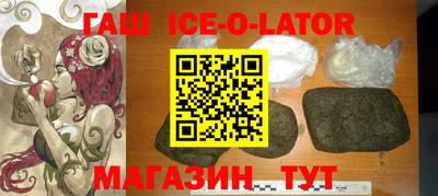 соль ск Беслан
