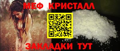соль ск Беслан