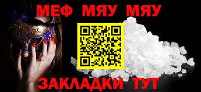 экстази Бийск