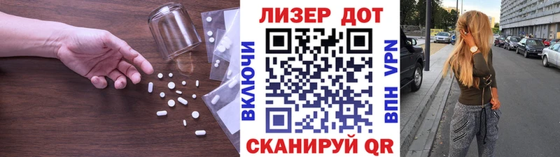 как найти закладки  Волгодонск  LSD-25 экстази кислота 