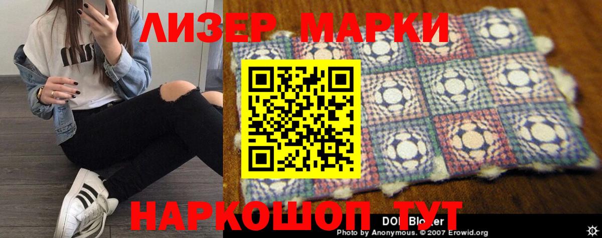 Лсд 25 экстази кислота  Волгодонск  Лсд 25 экстази кислота 