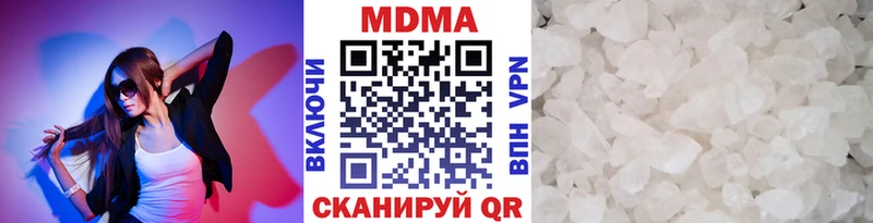 MDMA кристаллы  Волгодонск 