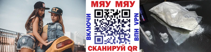 магазин продажи   Волгодонск  Меф кристаллы 