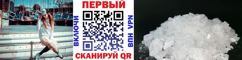omg ссылки  Волгодонск  darknet какой сайт  Метамфетамин Methamphetamine 