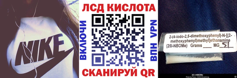Марки 25I-NBOMe 1,8мг  продажа наркотиков  Волгодонск 